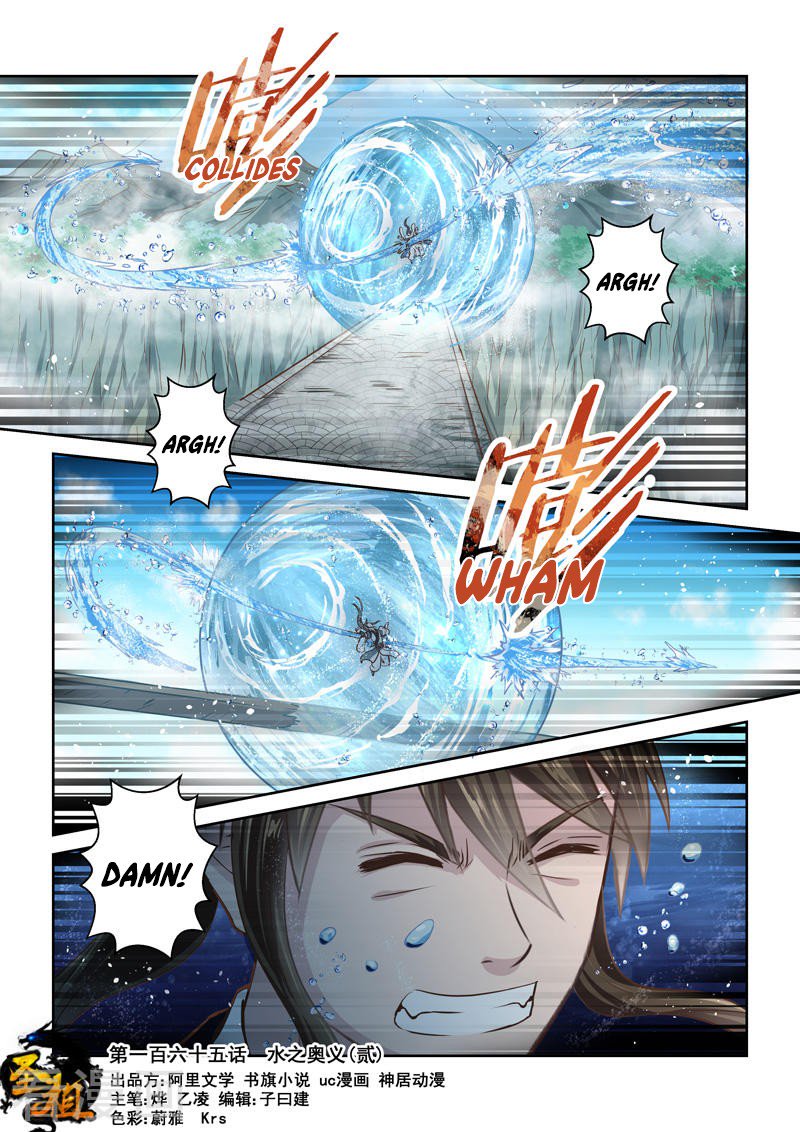 Holy Ancestor Chapter 165 1